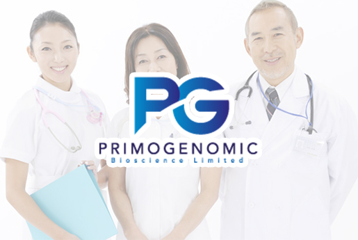 香港PG化驗所-香港基因檢測中心