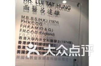 香港驗(yàn)血名片(孕婦一滴血就能夠分辨胎兒性別 靠譜么 違法 )