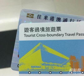 有香港驗血價格(香港驗血測染色體需要花費的價格是多少 ) 