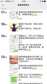 香港驗血導致我打錯胎(香港驗血,我已驗了,不知道準不準呢 )