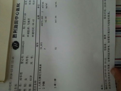 香港驗血胎心比胎芽重要(香港驗血要懷孕多少周才可以去) 