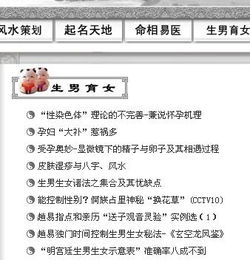 香港驗血采血流程圖片(如何捐獻骨髓) 