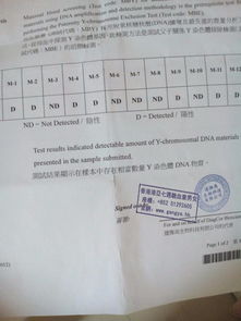 香港驗血佐嘉(去香港佐嘉醫(yī)務中心驗血有要求胚芽長度嗎 ) 