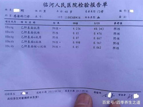 香港析財敏驗血準(zhǔn)嗎的簡單介紹(驗血里的MCHC指的是什么 偏 )