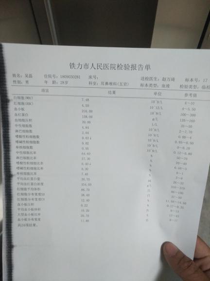 香港驗血報告呈陽性是什么意思(香港驗血9個陽性是兒子嗎 ) 