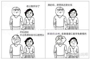 香港正規(guī)驗血的價格(香港懷孕驗血要多少錢 ) 