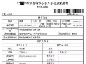 香港驗血采血流程表圖示(香港驗血哪家化驗所好) 