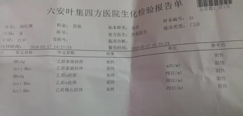 香港時代驗血檢測報告(香港時代驗血報告公章用水會掉色嗎 
