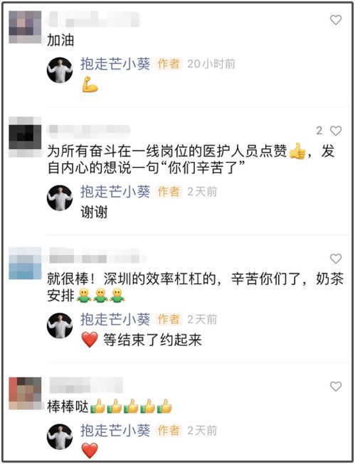 香港大學深圳醫院驗血報告(香港驗血的正規機構有哪些 ) 