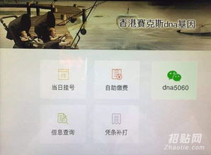 香港驗血測了有y(香港卓信診所報告結果有Y是什么意思 ) 