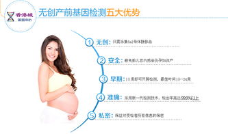 香港驗血需要2次確認嗎(2018香港驗血實用攻略) 