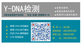 香港有驗血查性別準確嗎(香港抽血驗胎兒性別) 