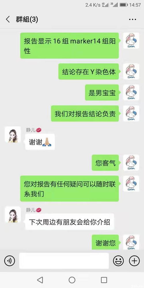 香港驗血服務好的商家(香港哪里可以驗血測胎兒 比較權威性