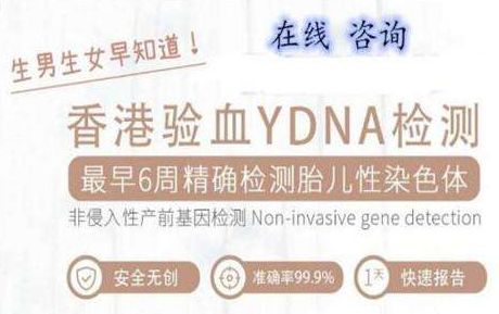 香港驗(yàn)血多少天才可以(去HK優(yōu)質(zhì)診所驗(yàn)血,報(bào)告多久可以出來(lái) 
