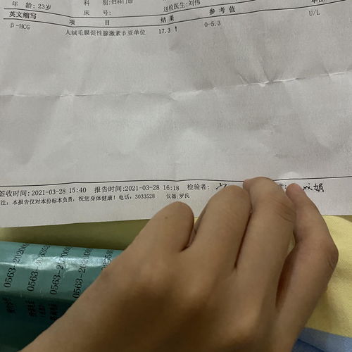 人流半年到香港驗血準嗎(之前流過產,還可以去香港驗血查染