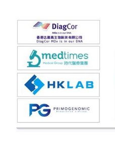 香港驗血機構哪個最好(想去香港驗血,選什么化驗所好) 
