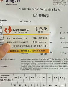 香港驗血是百分百準嗎(香港裕博生物科技有限公司驗血準確)