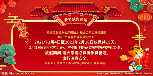香港驗(yàn)血春節(jié)放假嗎(香港分子生物科技有限公司驗(yàn)血有假嗎)