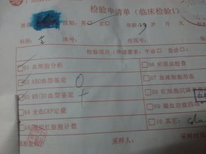 香港哪家醫(yī)院可驗(yàn)血型的(香港驗(yàn)血要什么條件) 