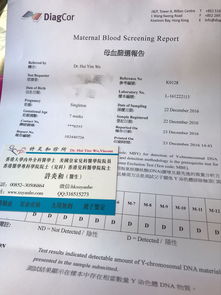 香港胎芽5mm可以驗血嗎(香港驗血要什么條件) 