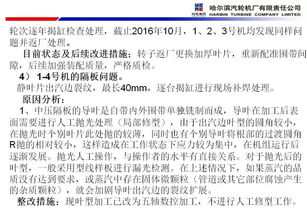 香港婦產(chǎn)科驗(yàn)血流程圖書(2018香港驗(yàn)血實(shí)用攻略) 
