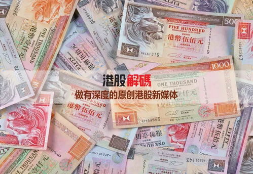 香港驗(yàn)血費(fèi)用2800港幣(香港卓信醫(yī)療診所驗(yàn)血要多少錢 ) 