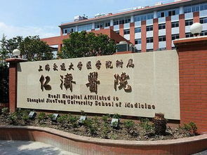 香港仁濟(jì)醫(yī)院驗(yàn)血(想查仁濟(jì)醫(yī)院驗(yàn)血報(bào)告怎么查) 