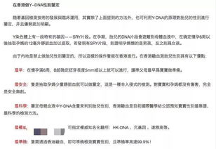 香港驗血新聞事件視頻最新(香港驗血哪個化驗所好) 
