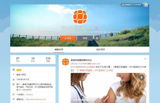 只有香港能驗血查寶寶男女嗎(懷孕后想要通過驗血看是生男,