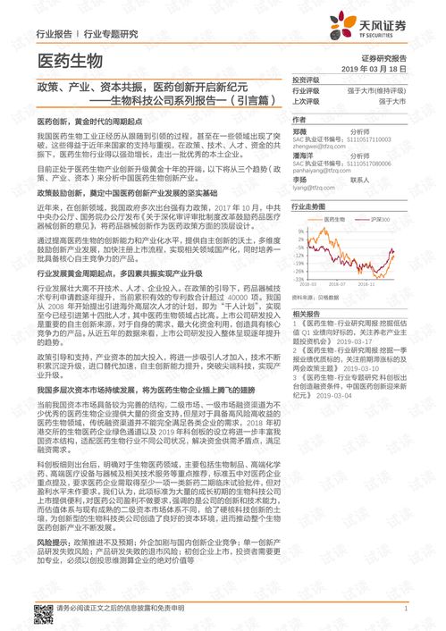 香港先進生物科技驗血報告(香港四大權威化驗所是哪四家 ) 