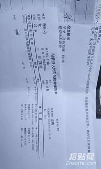 香港驗血怎么去(香港驗血怎樣去驗 ) 