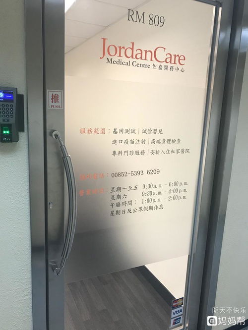 如何在香港申請驗血測男女(香港驗男女原理是什么,準確嗎) 