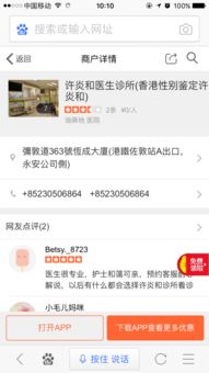 香港dna驗血胎兒性別(去香港驗血知男女多久才能驗出) 