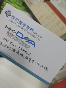 香港驗(yàn)血女孩的都流了嗎(香港驗(yàn)血有y生了女兒) 