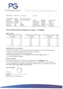 深圳抽血帶到香港驗(yàn)血(去香港驗(yàn)血有什么要求 ) 