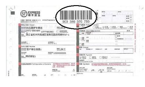 香港驗血順豐快遞(香港寄血多少錢 用什么快遞寄 郵寄不會 )