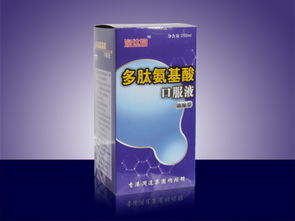 香港驗血基因肽口服液(非典型肺炎的資料) 