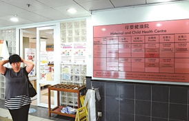 上水香港婦幼驗血(香港哪里有離深圳近驗血的地方 ) 