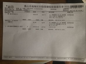 4個月前流產去香港驗血(半年內人流香港驗血還準嗎) 