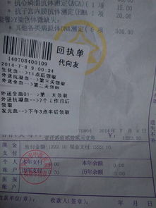 我花了1500香港驗血是真的(有點有寶媽去香港驗血測男女的經