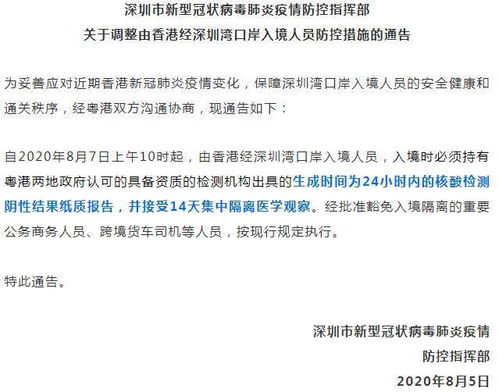 香港驗(yàn)血報(bào)告寄回深圳要幾天(香港驗(yàn)血男女能郵寄嗎) 