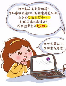 香港龍鳳驗(yàn)血預(yù)約網(wǎng)(想去香港進(jìn)行驗(yàn)血,要做什么準(zhǔn)備 ) 