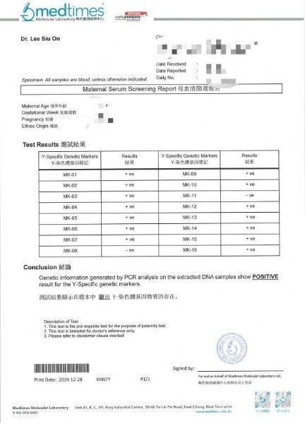 香港驗血測男女幾周最準確(14周能去香港驗血測胎兒性別準) 