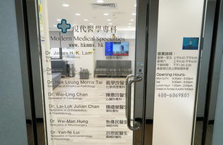 香港現代醫學?？瓶梢则炑信畣?準備去香港許醫生驗血檢 