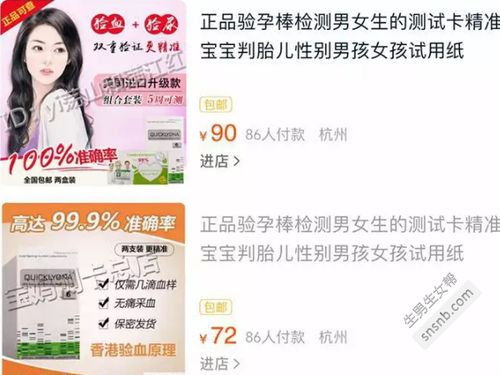 自己去香港能驗血嗎(可以自己去香港驗血是男是女嗎 ) 