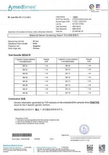 香港驗血中心電話號碼查詢(香港驗血旺角中心專科驗血要提 