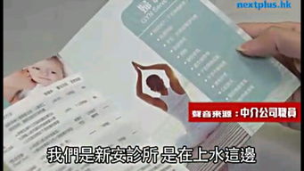 香港驗血是y會生會生女孩嘛(有沒有寶媽,去香港驗血,驗到是)