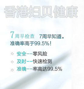 關(guān)于香港驗(yàn)血四大權(quán)威機(jī)構(gòu)的疑問(wèn)