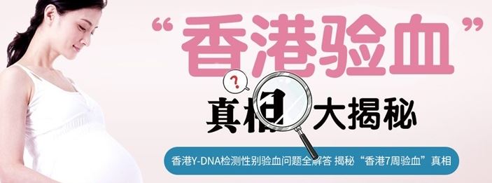 孕6周和7周驗血有什么區別（孕期評論）
