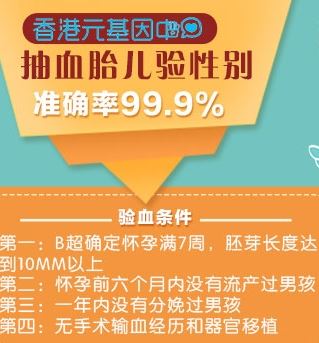 宮腔鏡手術(shù)后查看會(huì)驗(yàn)血嗎